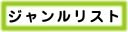 �W�������ł�