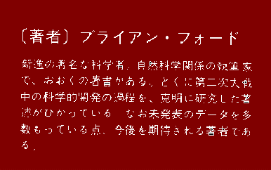 Publisher's summary